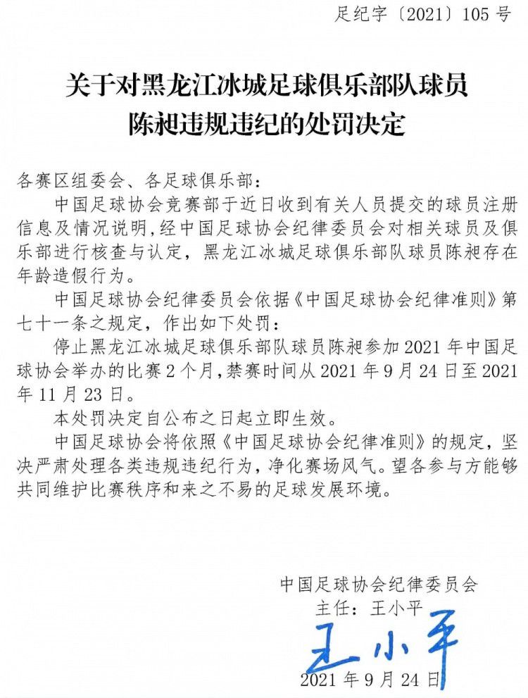 据全尤文网报道称，拜仁正在关注齐尔克泽，并且考虑回购他。